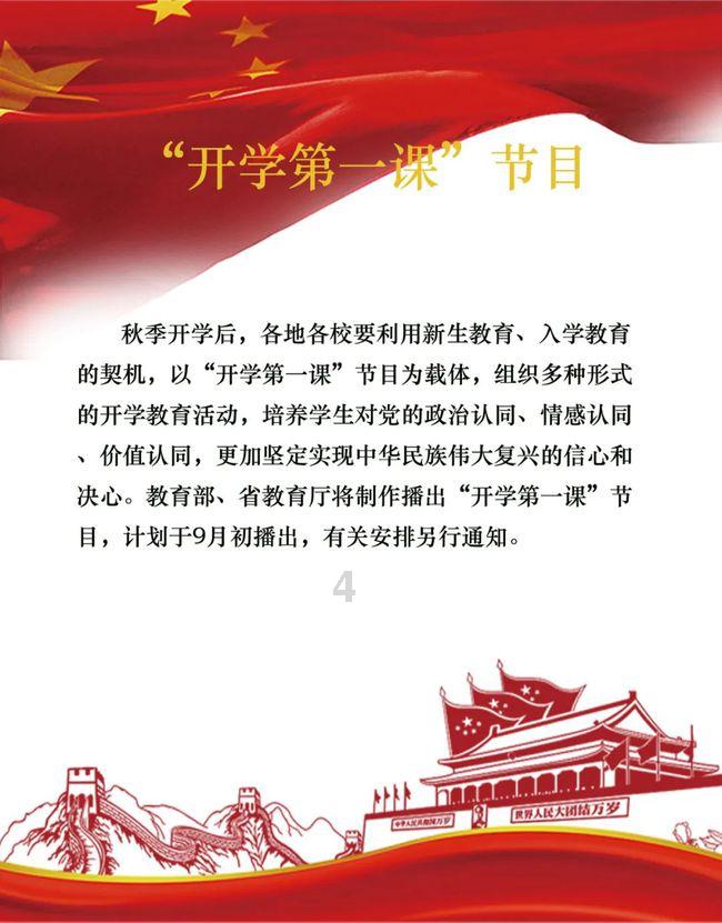 碳酸饮料中的磷酸和咖啡因，可以对我们的身体产生负面影响
